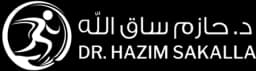 شعار د. حازم ساق الله